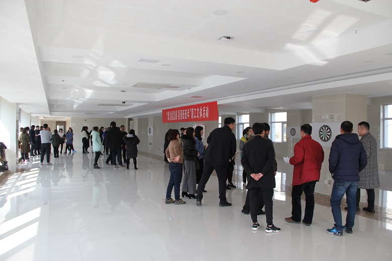 市中心工会举办“聚力促发展、喜迎旺旺年”文体活动