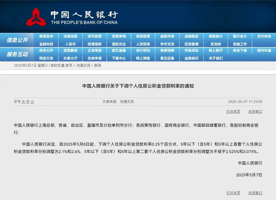 微信图片_20250507154835