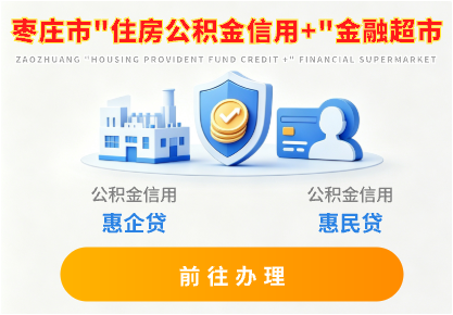 金融超市