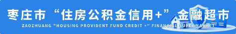 金融超市